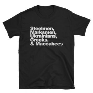 US Soccer National Champions Shirt - Bethlehem Steel, Fall River Marksmen, Ukrainian Nationals, Greek Americans, Maccabee AC